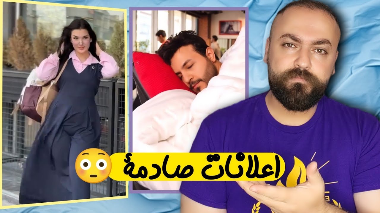 ردي على زينب بنت الديوانية ونادين الطائي في تيكتوك ❗❗