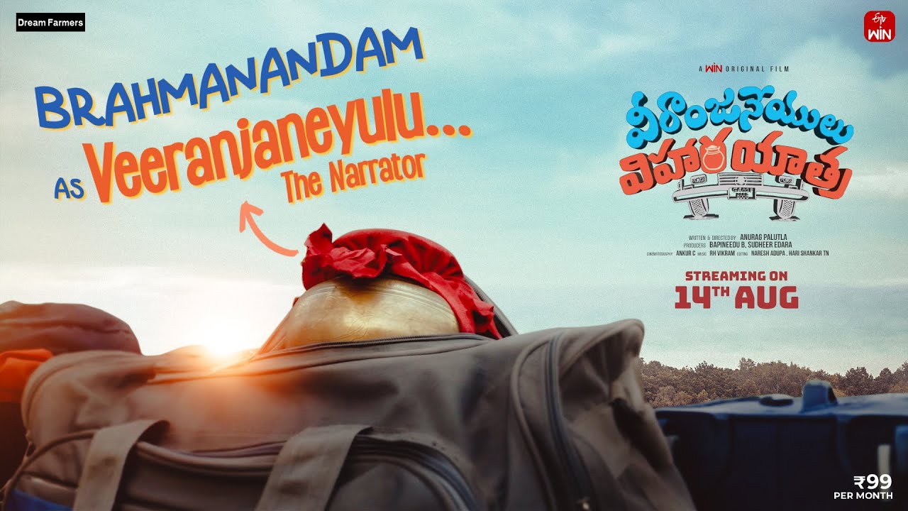 Meet our Veeranjaneyulu| Veeranjaneyulu Viharayathra | 14 August | ETV Win | Actor Naresh| Rag Mayur