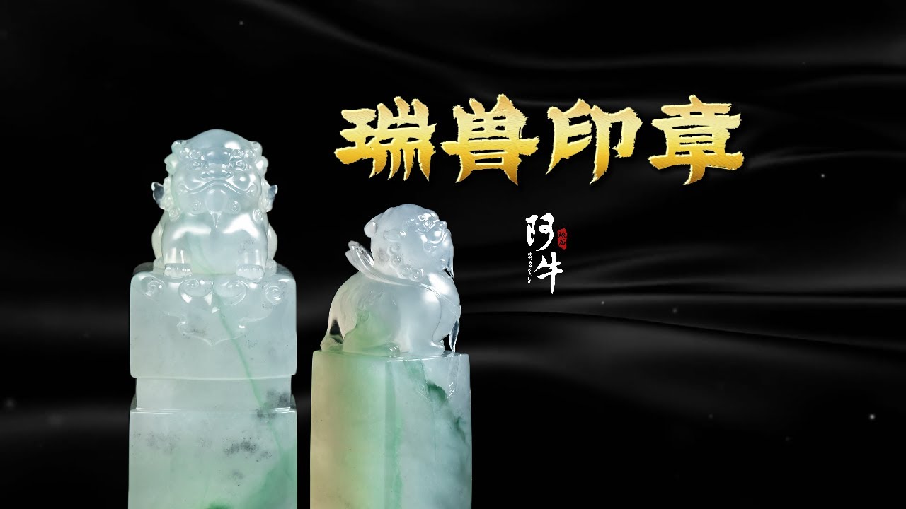 拿稳赚不赔的材料做可能亏钱的题材，我疯了吗？-【瑞兽印章】
