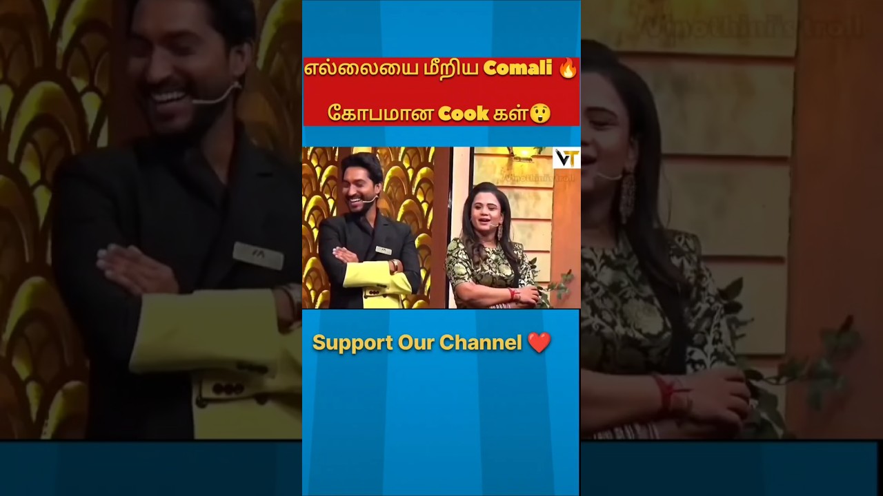 Rakshan Comali comedy CWC -5 