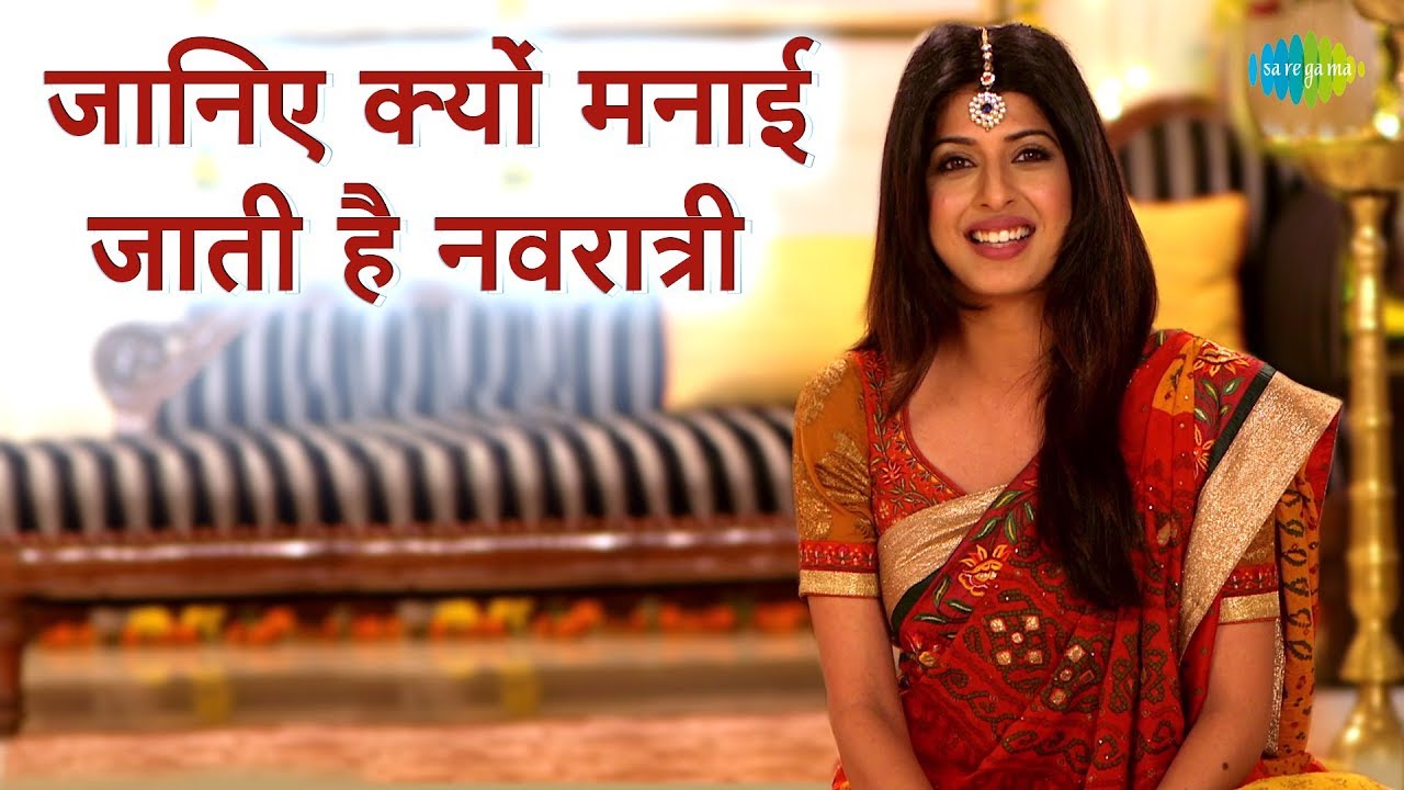 नवरात्री क्यों मनाई जाती है - सुमति की कहानी | नवरात्री उपवास का महत्व | Reason Behind Navratri Puja