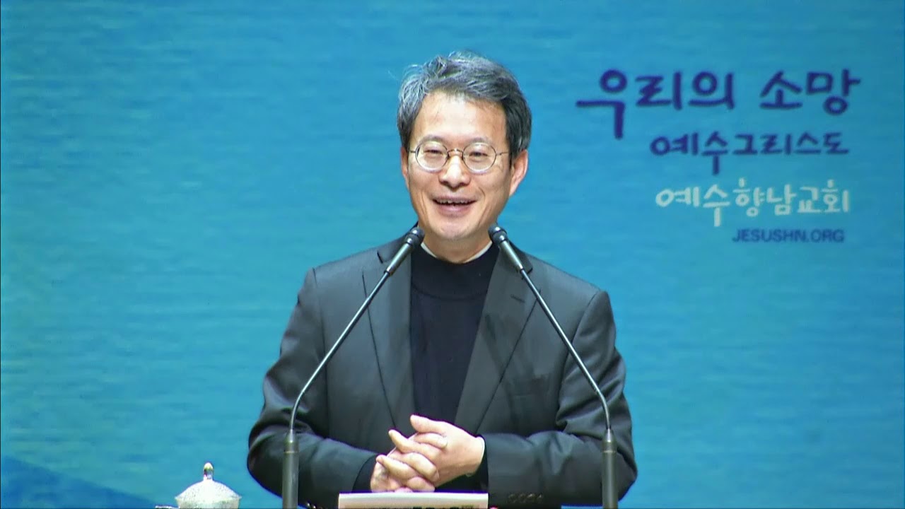 20190123 emb 이스라엘이 물리친 왕들 여호수아 12장7~24 정갑신목사