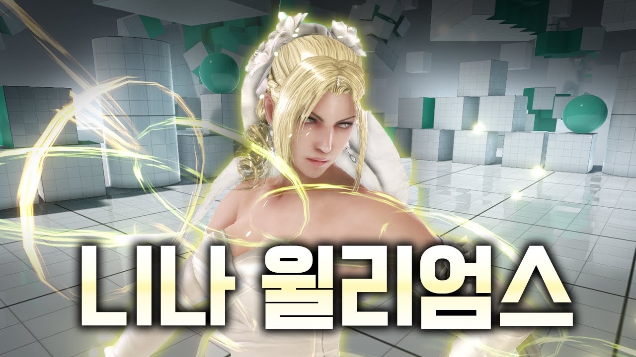 [철권7] 솔직히 철권 원탑 여캐릭 ㅇㅇ : 2023 06 22