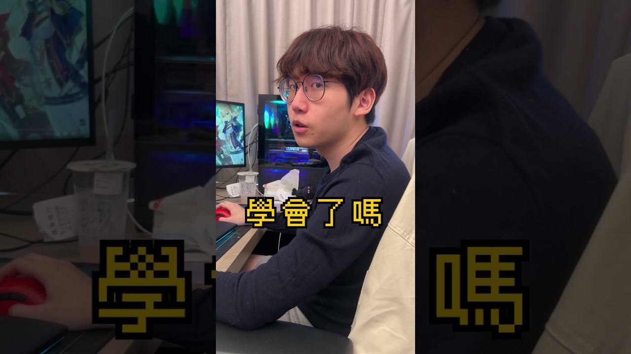 【小亮Shorts】小亮教你如何光速連招！#shorts #lol #英雄聯盟 #雷玟