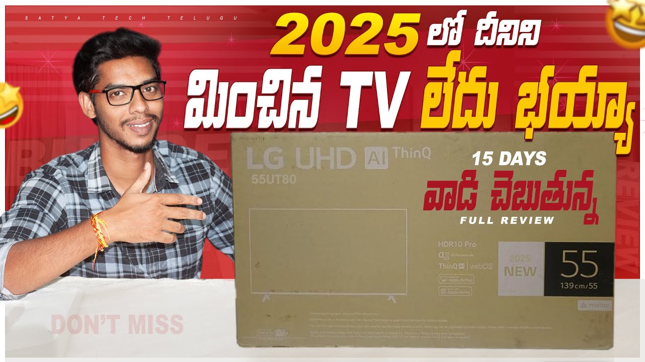LG UT80 Smart Tv Full Review in Telugu 2025 || Best LG Smart TV in 2025 || LG UT 8050 Review Telugu