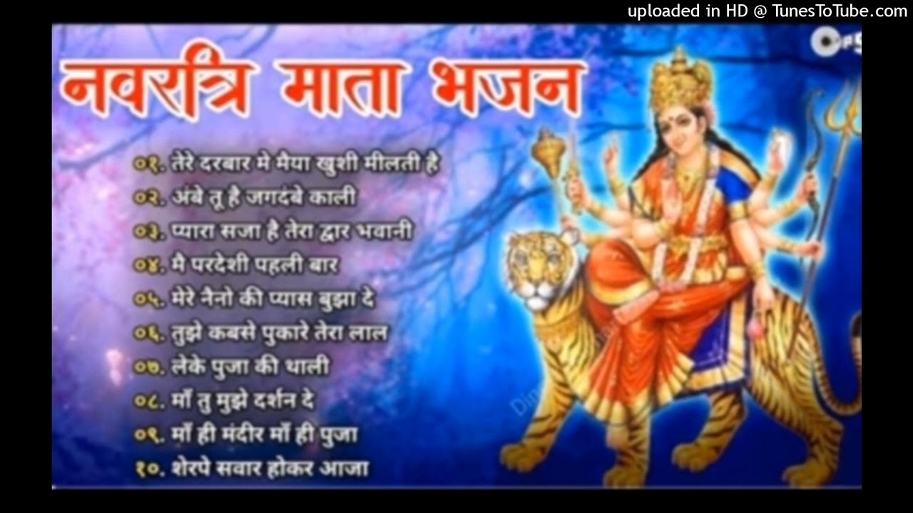 #नवरात्रि_2024_Special_Top_Navratri_Bhajans_नवरात्री_स्पेशल_देवी_भजन,_Best_Collection_I_Devi_Bhajan_