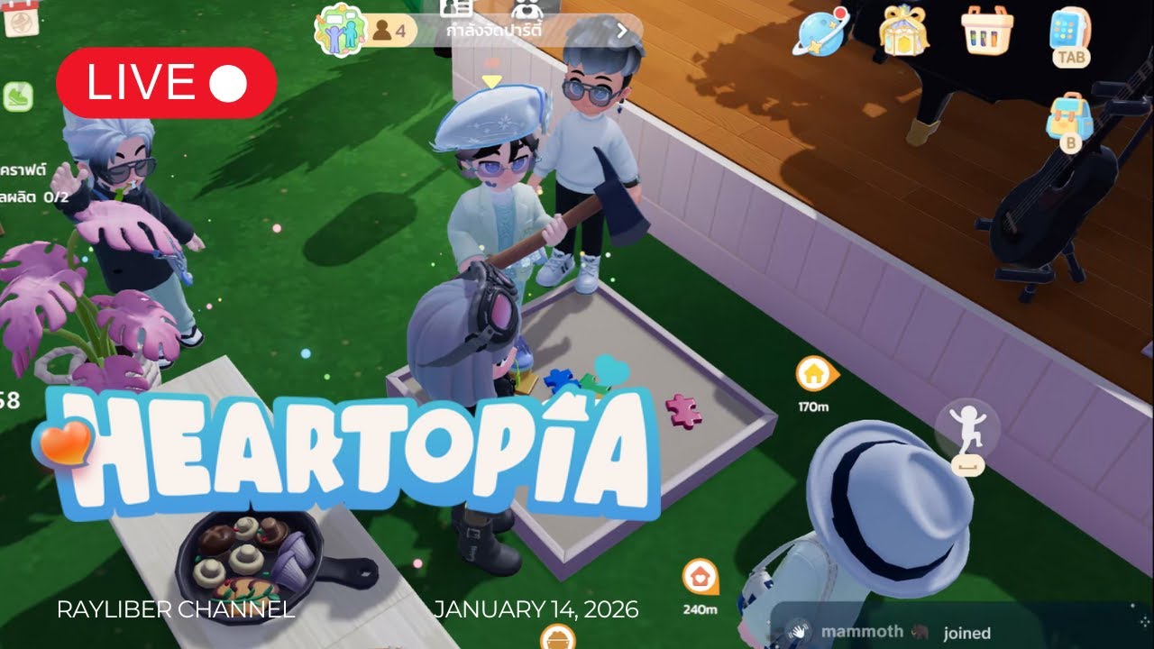 (LIVE ย้อนหลัง) EP.6 ปาร์ตี้ไหมยังไง | HEARTOPIA