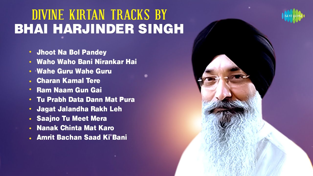 Divine Kirtan Tracks by Bhai Harjinder Singh | Jhoot Na Bol Pandey | Gurbani Kirtan