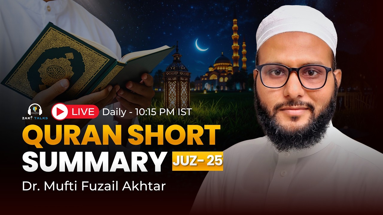 QURAN SHORT SUMMARY | JUZ 25 | Ramadan 2026
