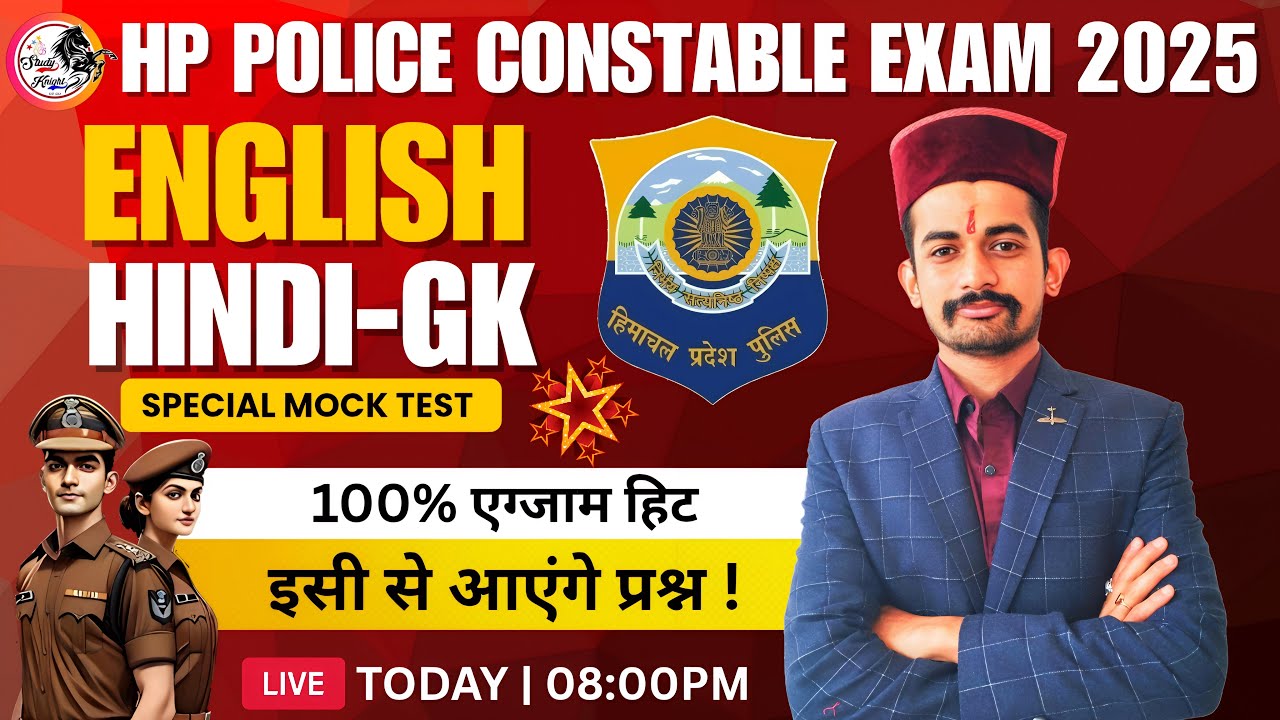 HP GK ENGLISH HINDI  FOR HP POLICE EXAM 2025 || HPPSC HIGH LEVEL MCQS  BY ABHISHEK SHUKLA SIR ||