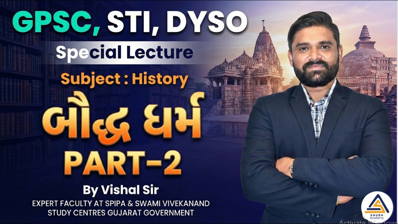 buddhism-2 | History for GPSC 2026 | Special Lecture by Vishal Sir #gpsc @12:00 pm