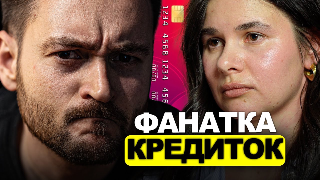 Ждала Маньяка Из Тюрьмы | Финансовый аудит с Сашей