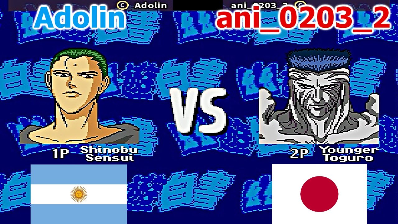Yu Yu Hakusho - Makyou Toitsusen - Adolin vs ani_0203_2 FT5