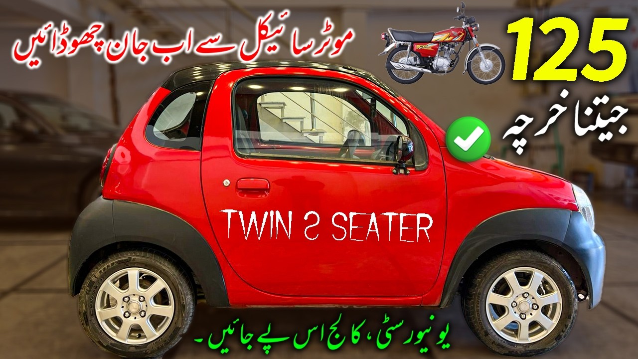 🚘 New Suzuki Twin + Japan House Update | 2 Seater Car for Students in Pakistan 🇵🇰