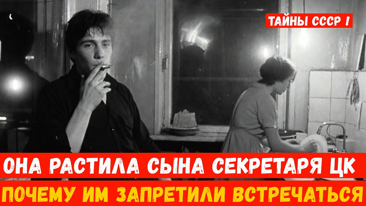 Почему няню из семьи номенклатуры допрашивала прокуратура?