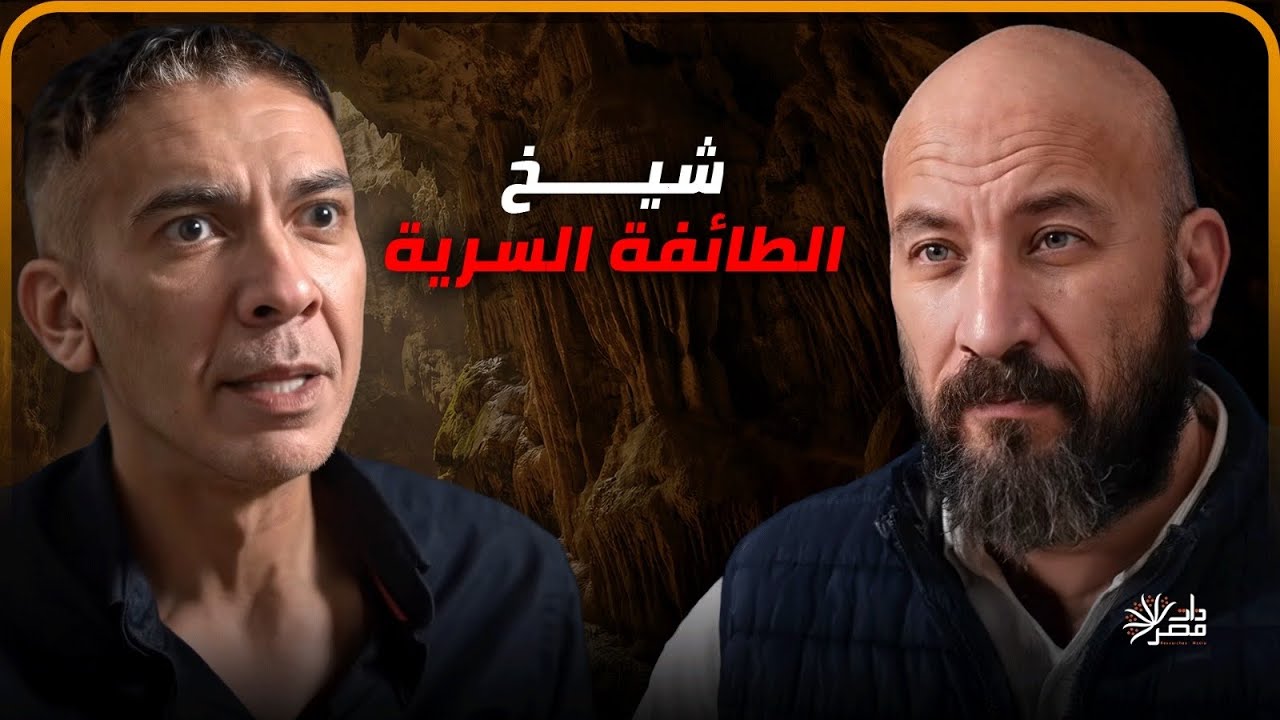 الدين في عقل مؤسس نظام الطيبات.. لماذا كفر بالعلم وماذا وجد في كتاب الله؟