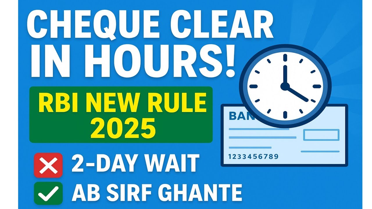 &ldquo;RBI Continuous Cheque Clearing Explained: Cheques Will Clear Within Hours from Oct 2025!&rdquo;