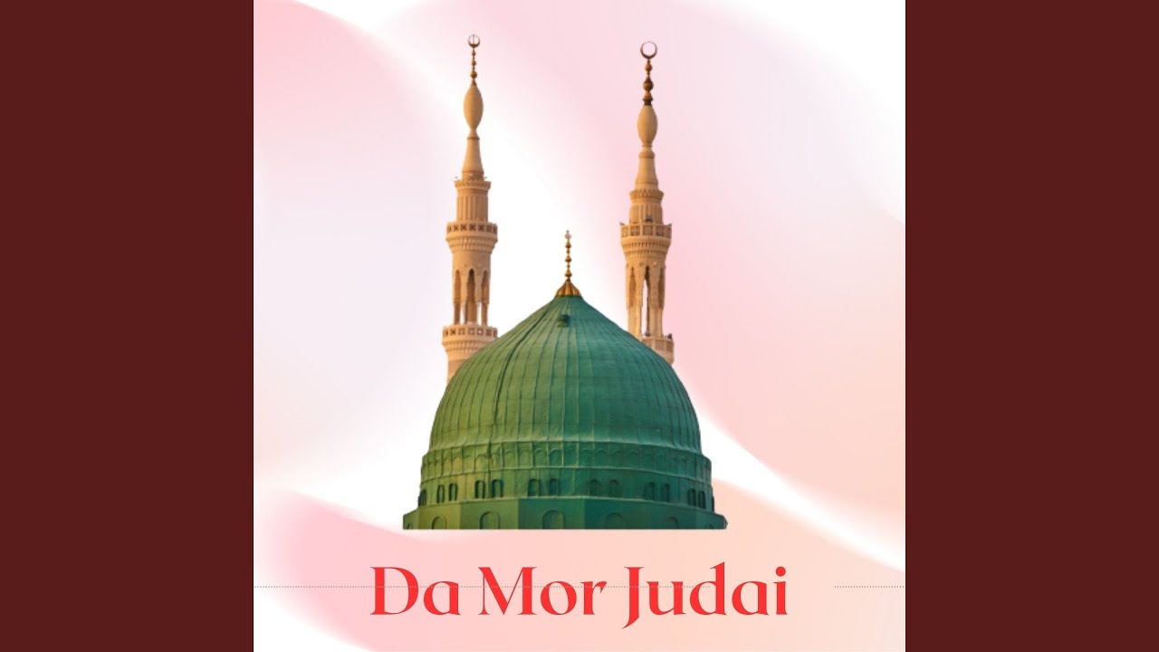 Salgai Waham Ta Yadawom Janana Madani