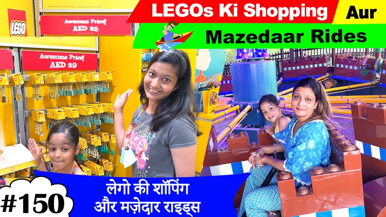LEGOs Ki Shopping Aur Mazedaar Rides | Cute Sisters VLOGS