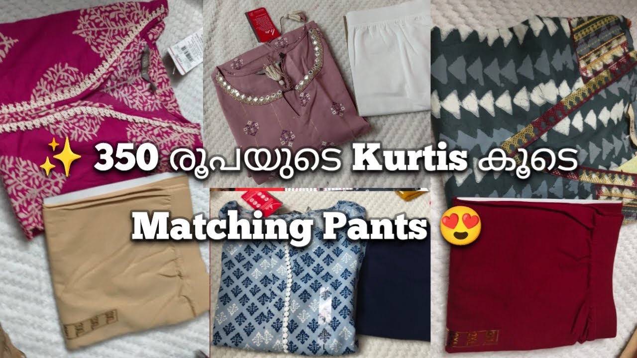 “350 രൂപയ്ക്ക് Kurti  കൂടെ Matching Pants – വേറെ എവിടെയും കിട്ടില്ല! | Eshroos Fashions” 😍