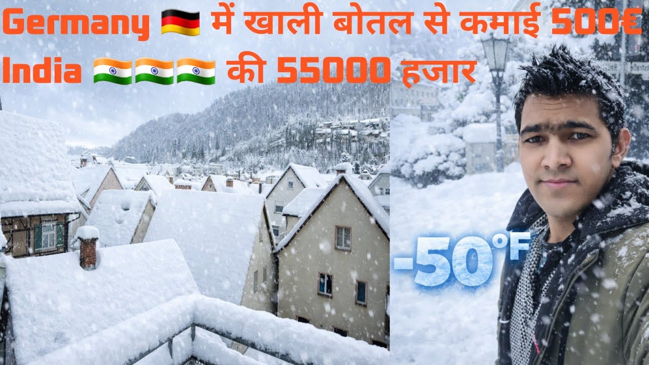 Germany 🇩🇪 ❄️  में 4 महीने से बस बर्फ़ ही बर्फ़ दिखाई दे रही है ||Anita Bagiyal Vlogs ||Germany 🇩🇪||