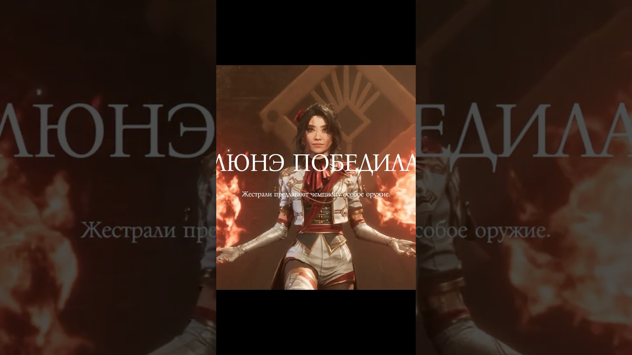 СИЛЬНЕЙШИЙ БИЛД на Люнэ Clair Obscur: Expedition 33