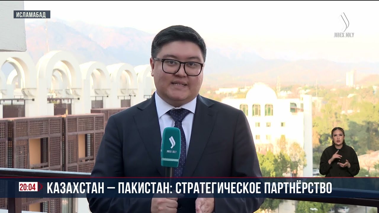 Государственный визит Главы государства в Пакистан | Jibek Joly News