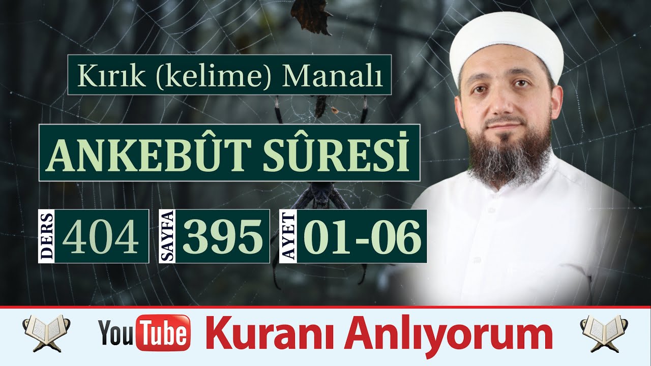 (404) Kırık Manalı Ankebût Sûresi 1-6 | Mutlaka İmtihan Olacaksınız!