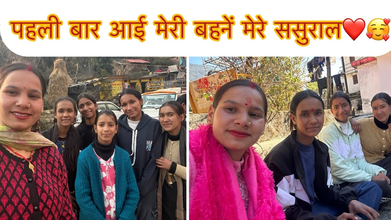 पहली