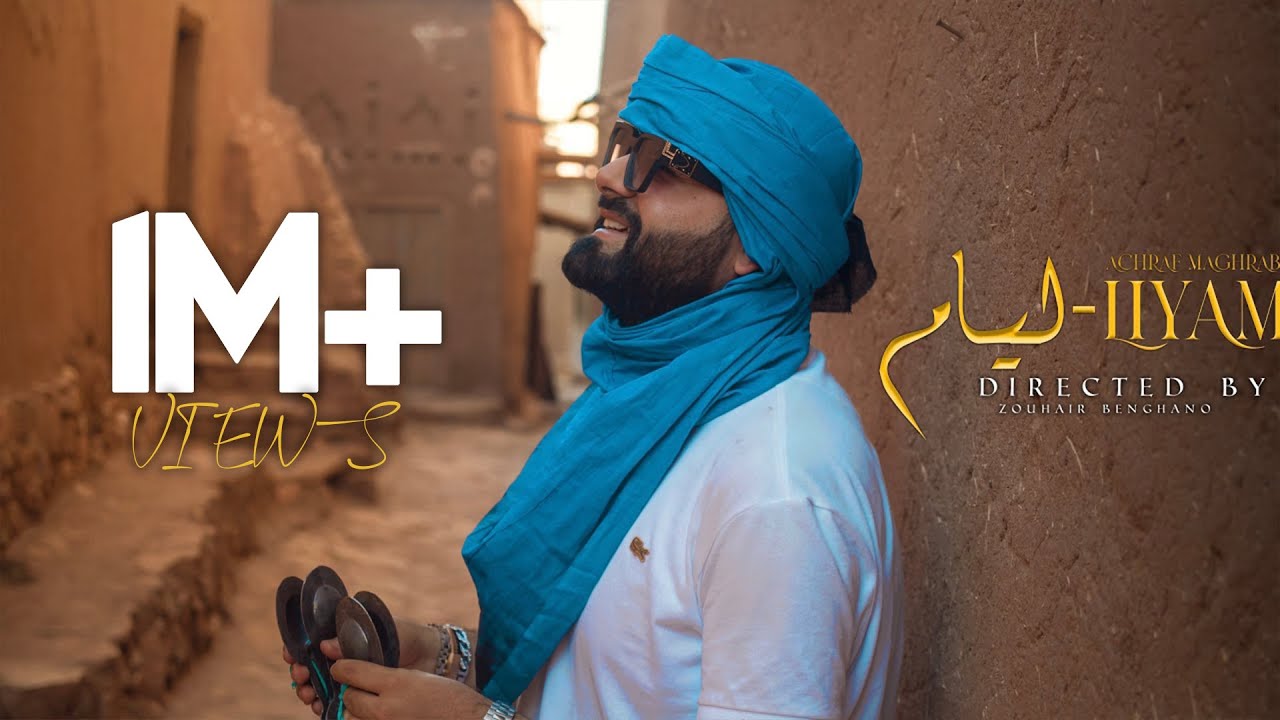 Achraf Maghrabi - Lyam ( Official Music Video ) أشرف مغرابي - ليام