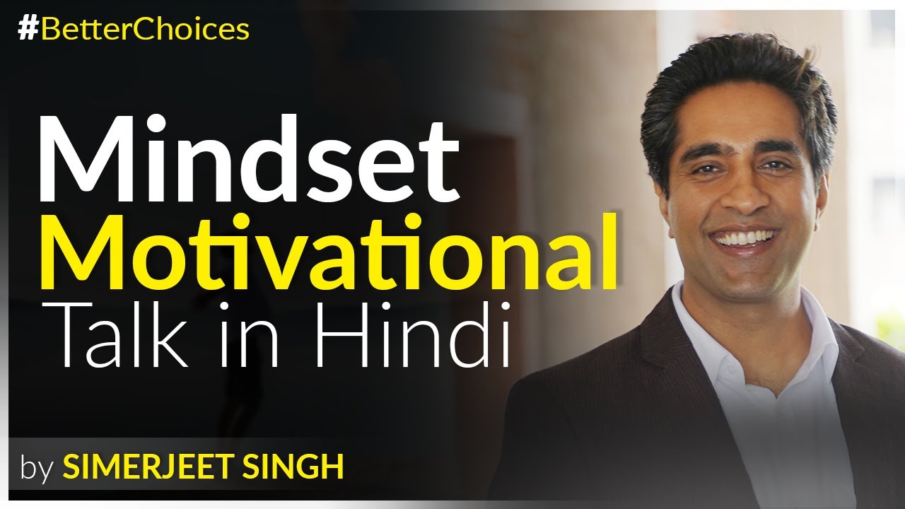 Positive Thinking Power: Hindi Tips to overcome Victim Mindset and Negativity by Simerjeet Singh