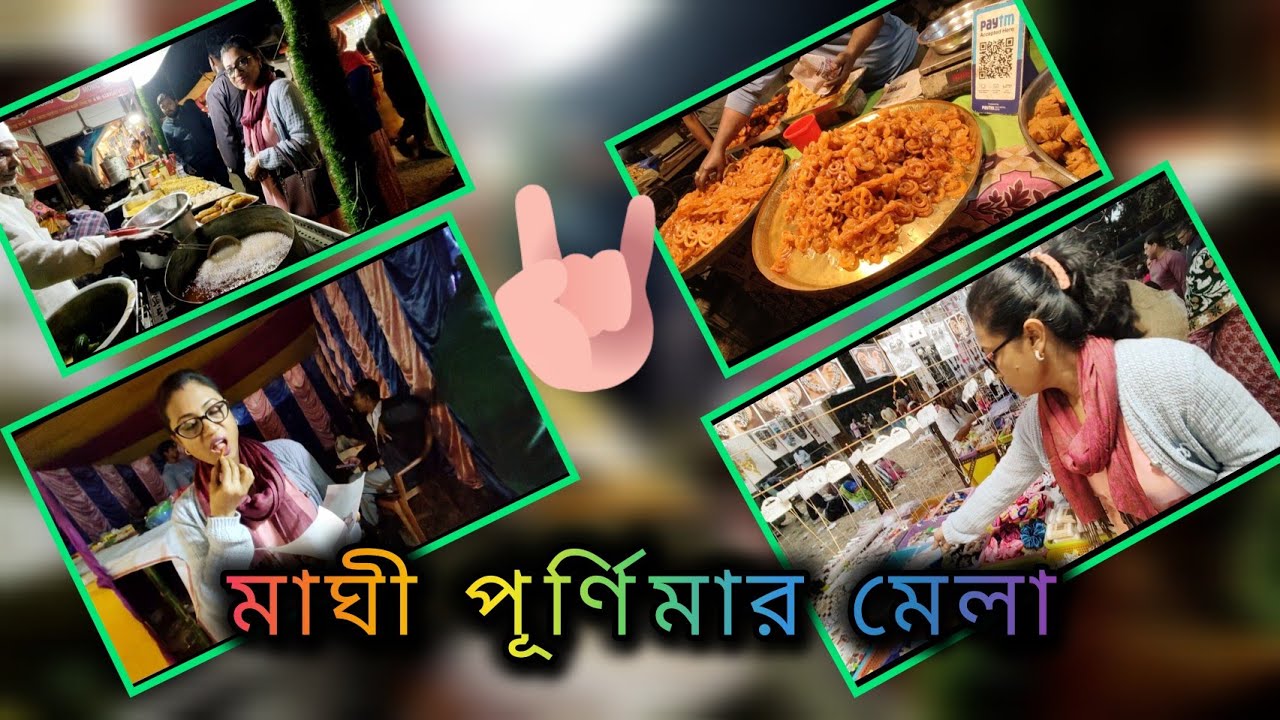 নন্দদুলাল মন্দিরে ১৪৩২ বঙ্গাব্দের মাঘী পূর্ণিমার উৎসব। 