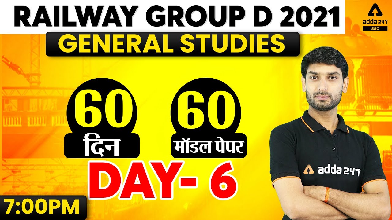Railway Group D | Group D GK/GS Live Class | Practice Set #6