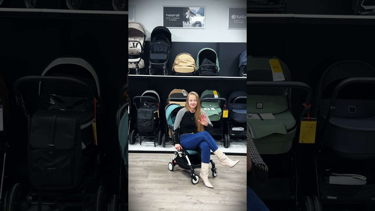 STOKKE YOYO3