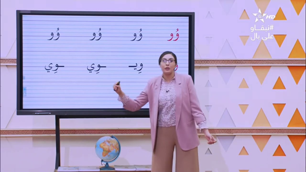 محو الامية بالمساجد - المستوى الاول - الحلقة (131)
