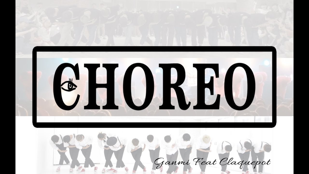 CHOREO | GANMI feat. claquepot | #CHOREOMUSIC