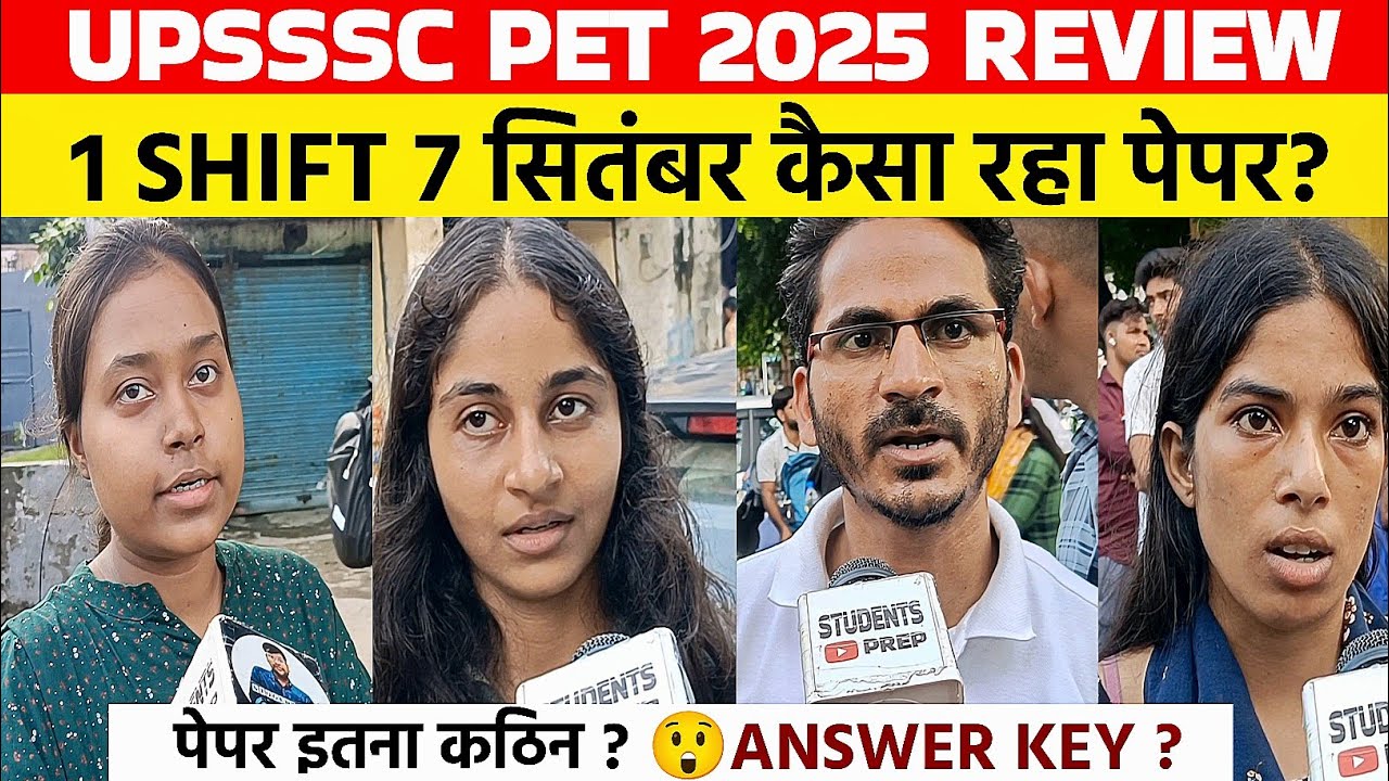 Upsssc pet 2025 1 shift analysis 7 september  । Upsssc pet 1 shift analysis। Upsssc pet 2025  review