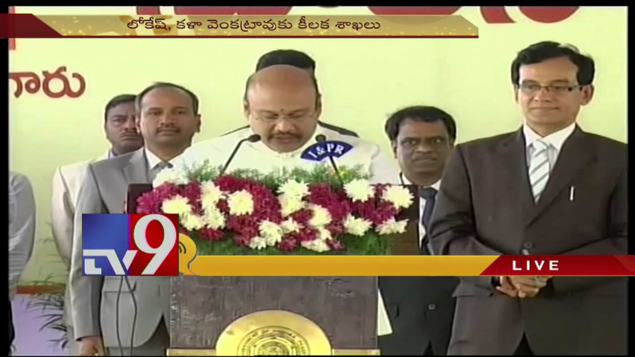 AP Cabinet Expansion : Chandrababu finalises portfolio allocations - TV9