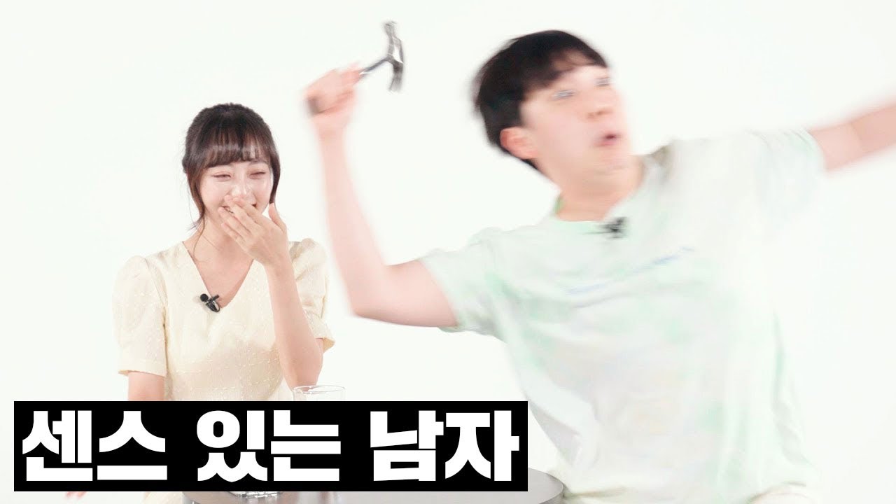 센스있는 남자는 여자한테 어떻게 행동할까?