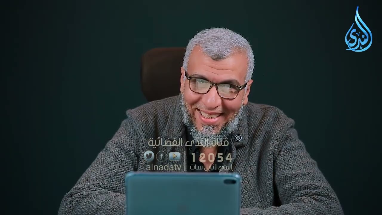عبادة الشكر | مشاعر قرآنية | الدكتور محمد علي يوسف | ح 4