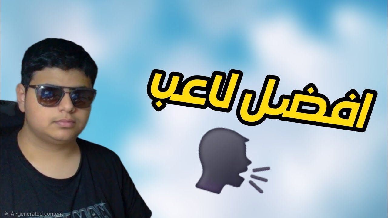 الطريق الى القراند🔴/ روكيت ليق #1 / Rocket league