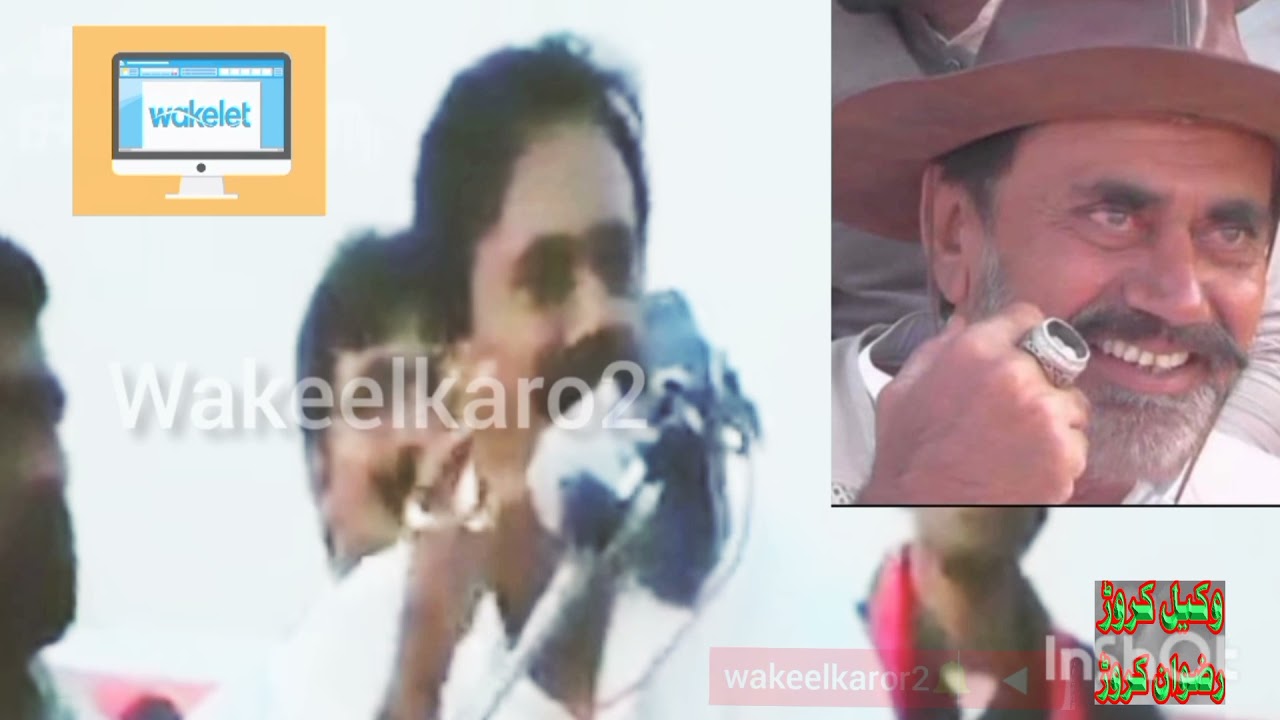 Karor sardar sajjad khan speech