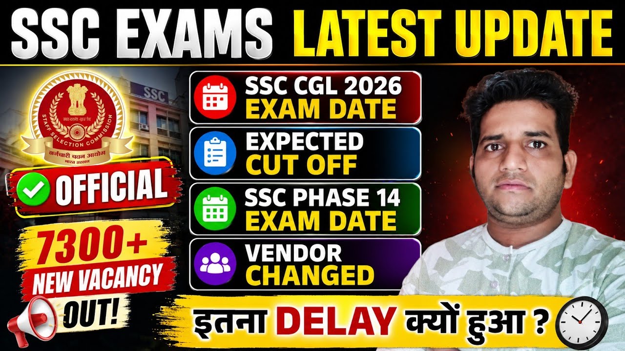 SSC CGL 2026 Exam Date 📅 Exam Delay 😱 Vendor Changed 😡 Phase 14 Exam Date 🔥 SSC CGL 2026 Safe Score