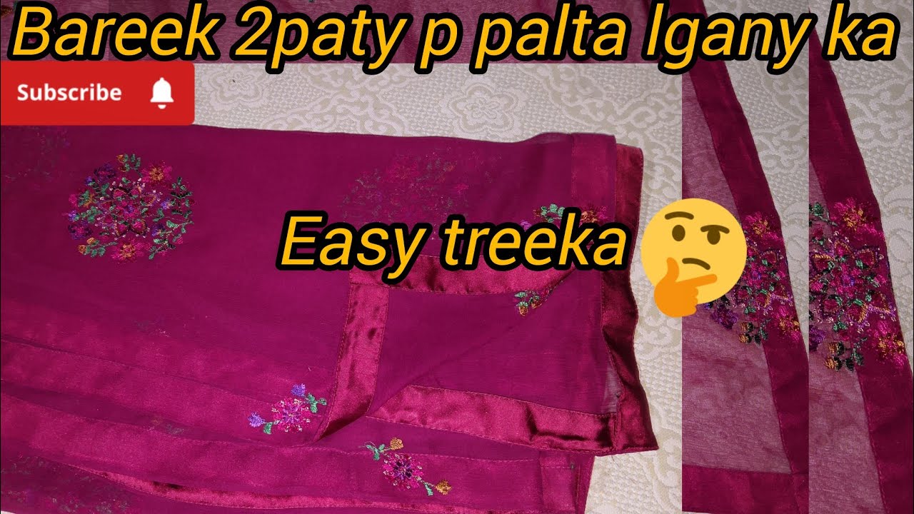 How to Attach palta on seethrough Dupata🤗 #trending#shortvideo#viral#youtubeshorts#reels#shortsviral