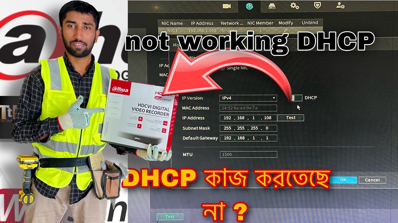 Dahua xvr nvr DHCP not working problem fix | xvr nvr itcp/ip not working | wiz sense online problem