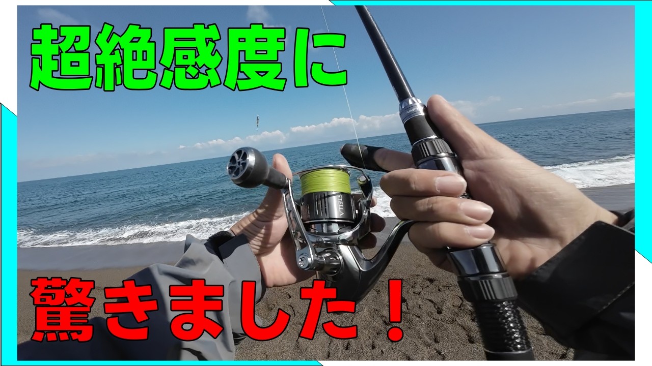 【Gクラフトリミテッド】魚影があるのに大苦戦！からの大逆転！