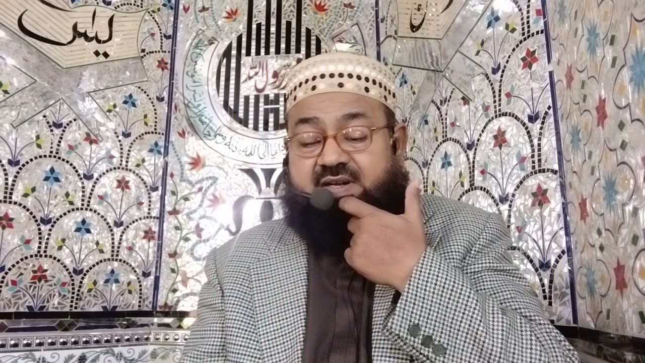 شان عبدیت و تواضع مصطفیٰ صلی اللّٰہ علیہ وسلم 