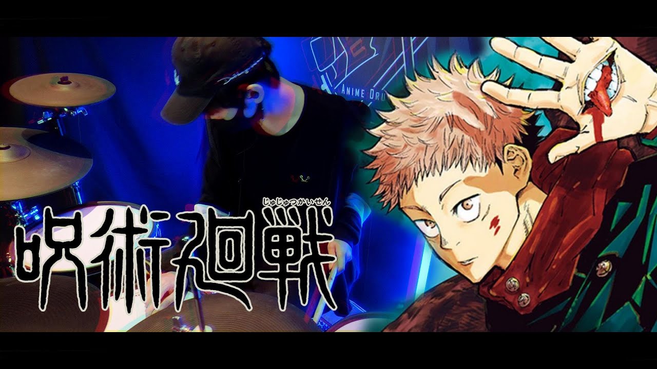 【呪術廻戦 - Opening Full】Eve - 迴迴奇譚 フルを叩いてみた｜Jujutsu Kaisen Drum Cover by AToku