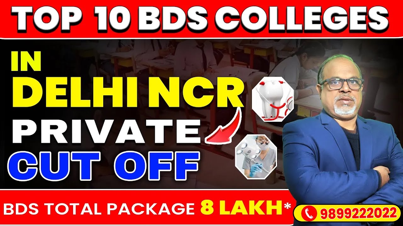 TOP 10 BDS Colleges in Delhi NCR 😨 - Low Fees Private BDS Colleges - BDS Expected Cutoff 2025 #bds