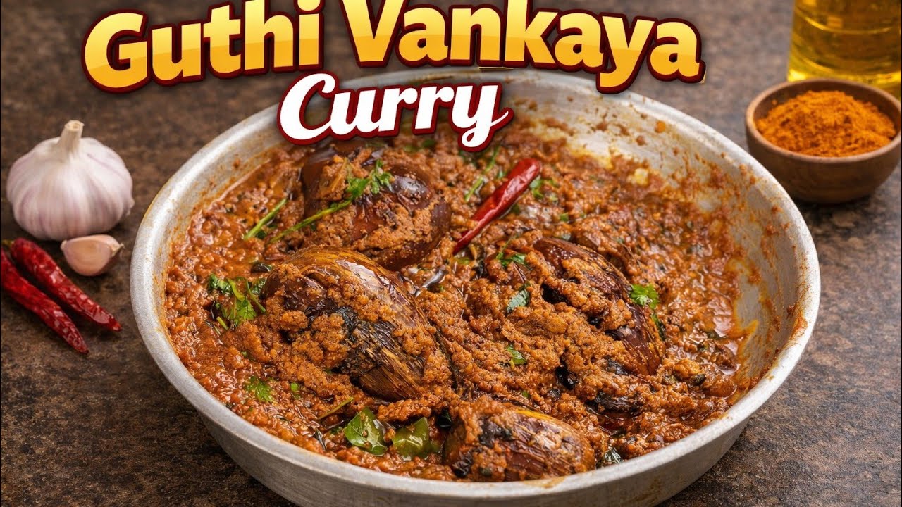 Gutti Vankaya Kura | Stuffed Brinjal Curry | Masala Gurti Vankaya | గుత్తి వంకాయ 